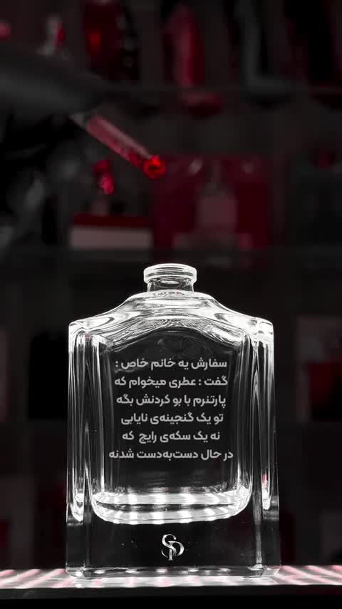 عطر تام فورد وانیلا سک.سی کاملا خالص (هرمیل)