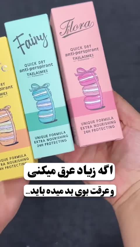 مام ماکارون تایلامی 