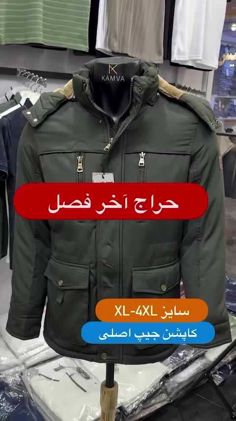 کاپشن مردانه ضد آب برزنتی ضخیم مارک جیپ 