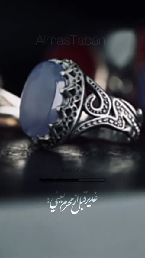 انگشتر مردانه عقیق کبود یمنی 1197