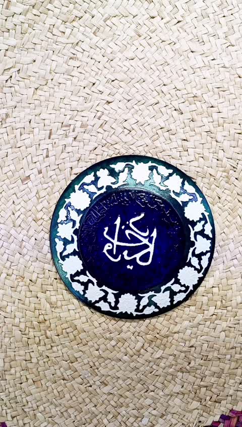 دیوارکوب ویترای وان یکاد