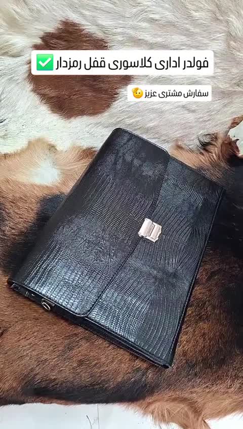 فولدر چرم اداری کلاسوری قفل رمزدار *طرح لزارد 