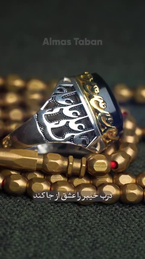 انگشتر مردانه عقیق مشکی یمنی کد 12853