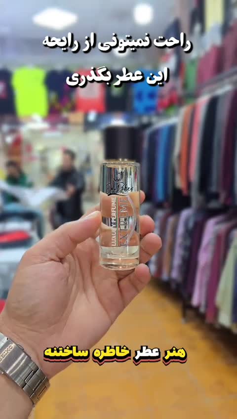 عطر ورساچ اروس (قیمت هر میل50هزارتومان)از برند جانرابر