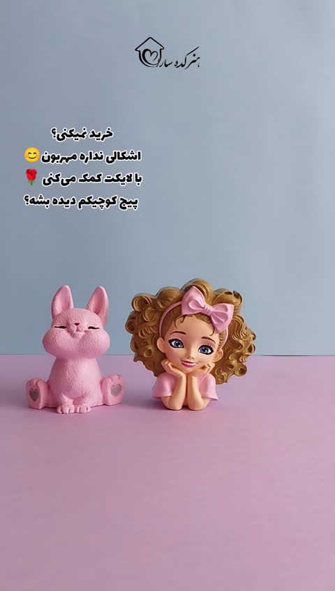 مجسمه دختر مو فرفری