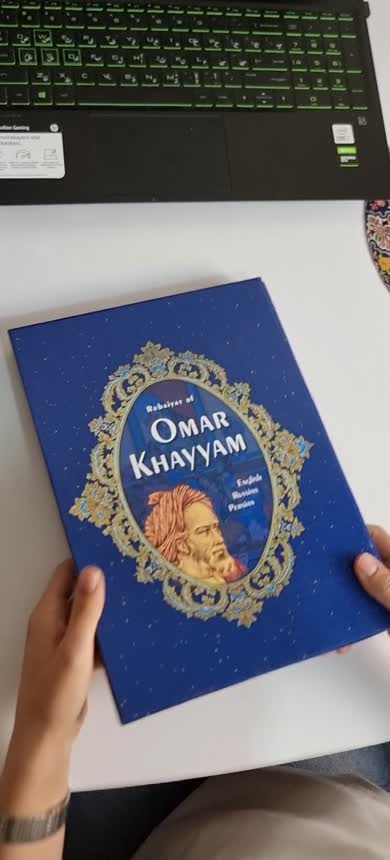 رباعیات عمر خیام بر اساس نسخه کمبریج (فارسی،انگلیسی،روسی) قطع رحلی 320 صفحه گلاسه با قاب سلفون