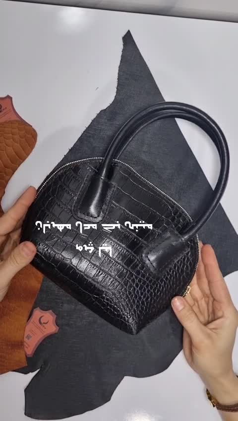 کیف دستی زنانه چرمی