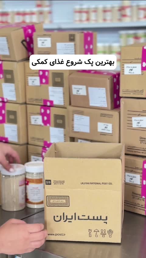 پک کامل شروع غذای کمکی 5تا6 ماهگی 