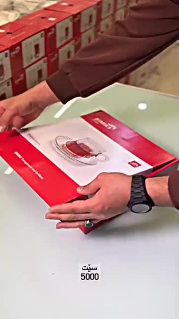 فنجون پریمو