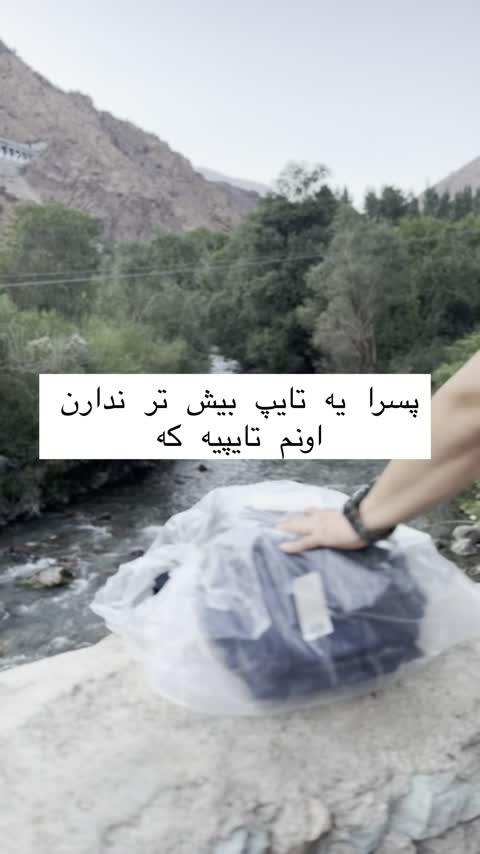 شلوار جین مردانه حرارتی لیورجی