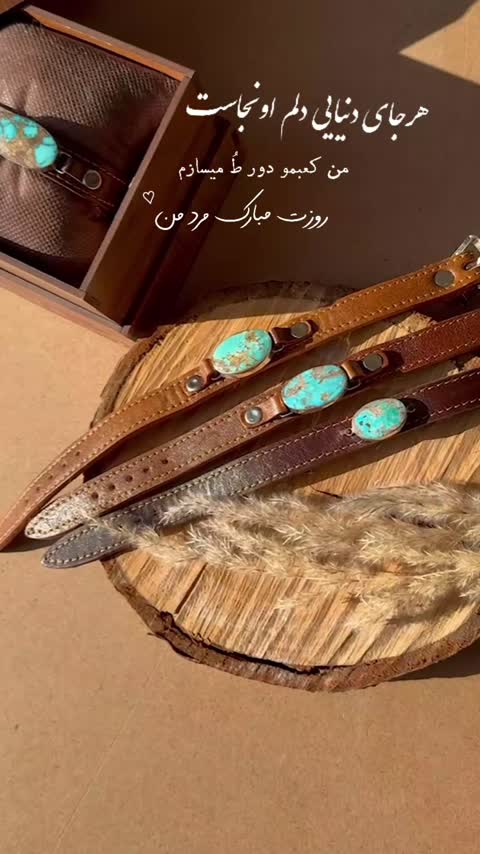 دستبند چرم مردانه با سنگ فیروزه رکاب نقره-2