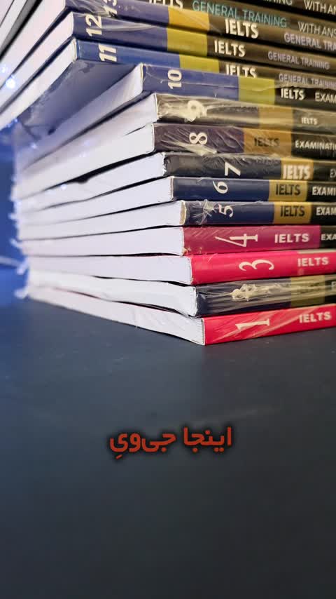 Ielts cambridge 1 آیلتس کمبریج 1