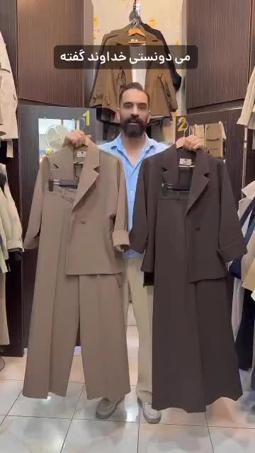 کت با شلوار فول بگ مناسب سایز 42تا52
