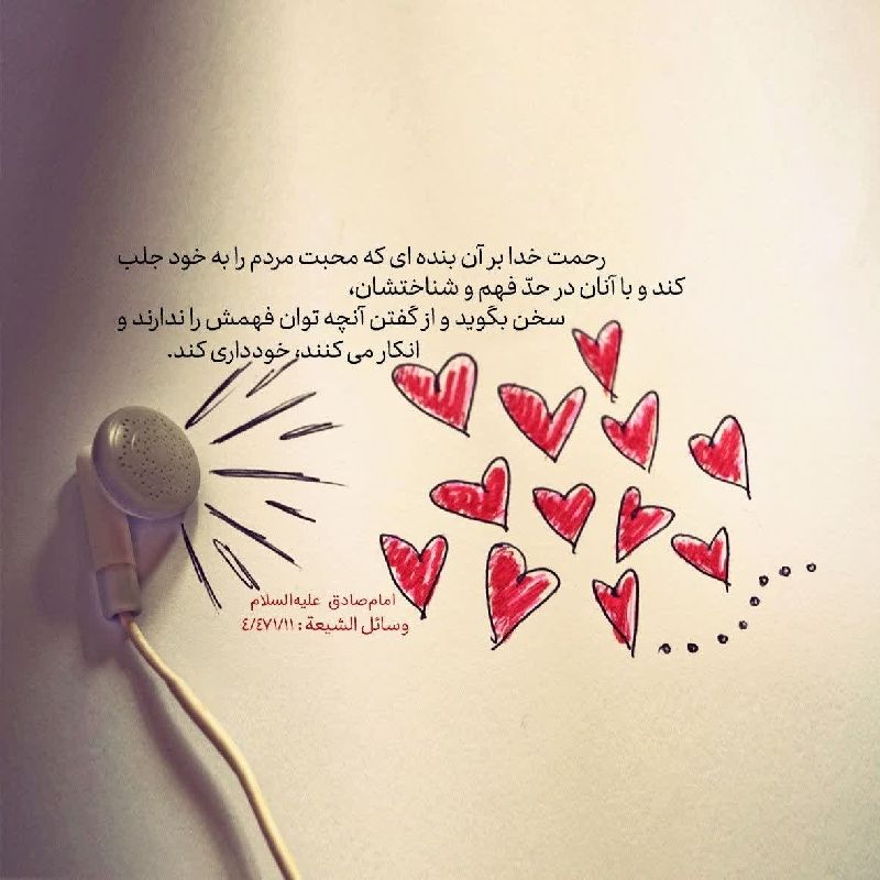 امیرحسین خبازوحیدگر