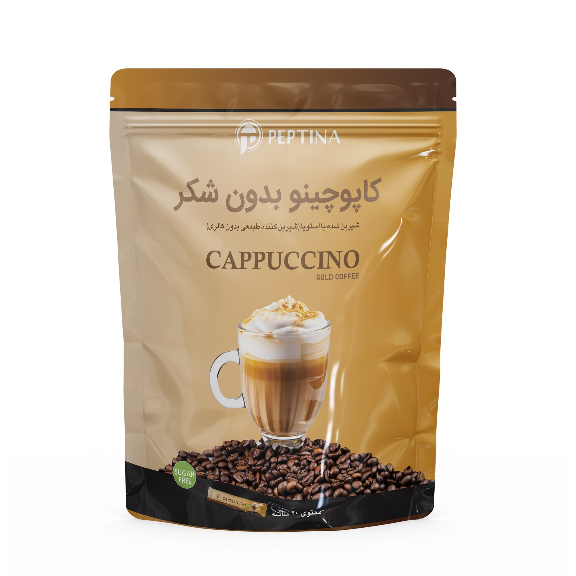 کاپوچینو کلاسیک پپتینا بدون شکر و شیرین شده با استویا - 20 عددی