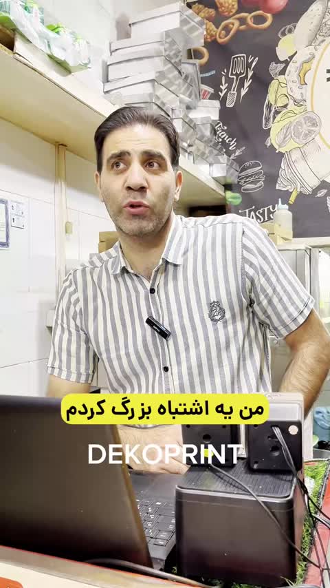 تابلو منو قیمت وایتبرد با طرح اختصاصی شما (60*240)