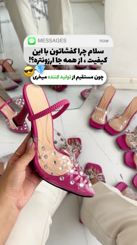 سندل طلقی نگین آینه شکسته ارسال رایگان 
