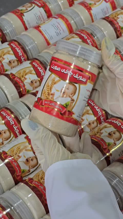 پرکننده صورت گیاهی