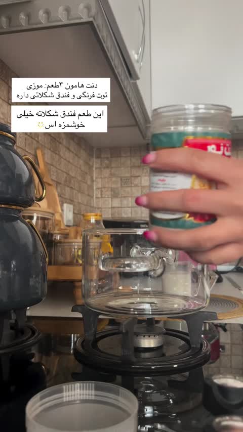 دنت موزی