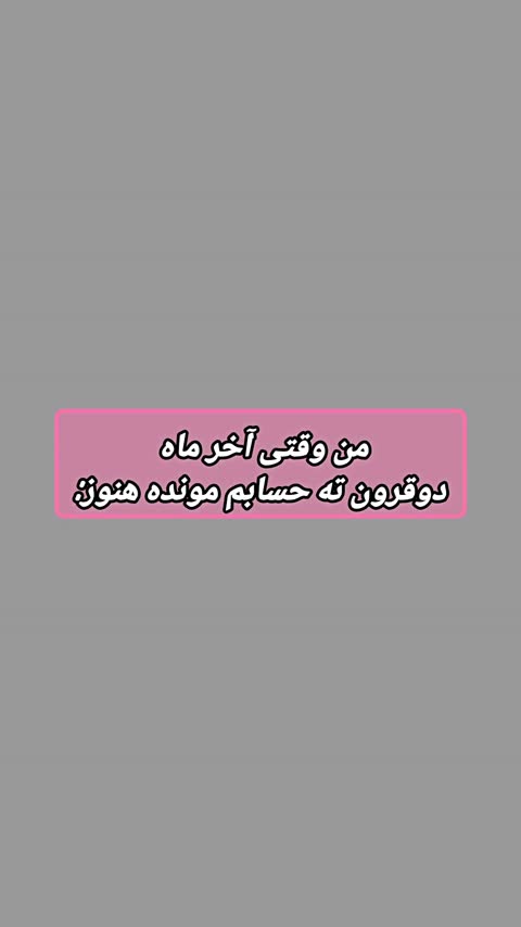 روسری مجلسی پارچه فلورانس نگین دار قواره 140