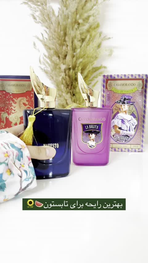 عطر و ادکلن مفستو مشابه کازموراتی مفستو