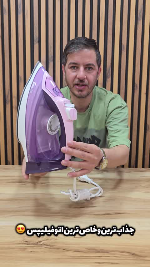 اتو بخار فیلیپس Philips مدل 5020 با ضمانت و ارسال رایگان