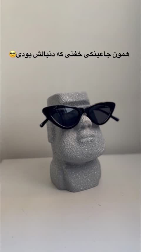 جاعینکی کاکاسنگی(پس کرایه)