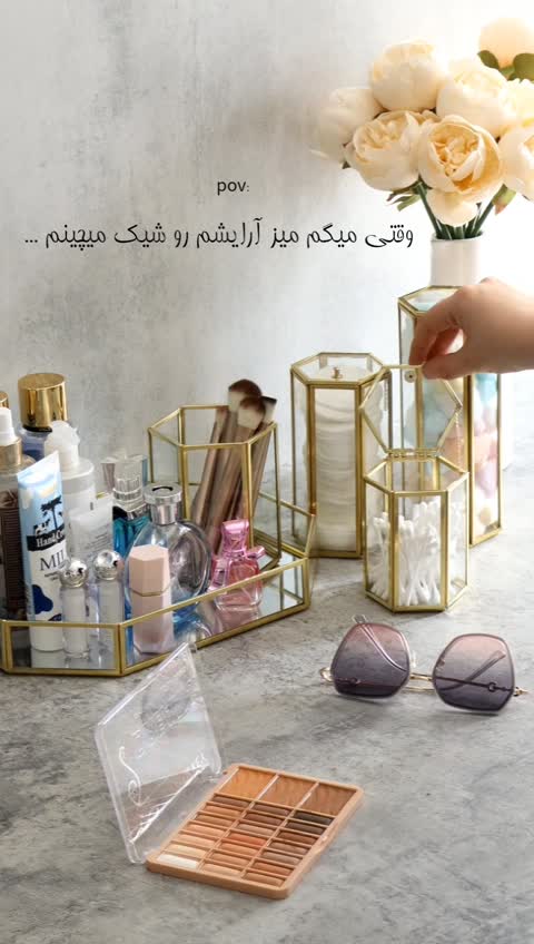 جاپدی آرایشی 
