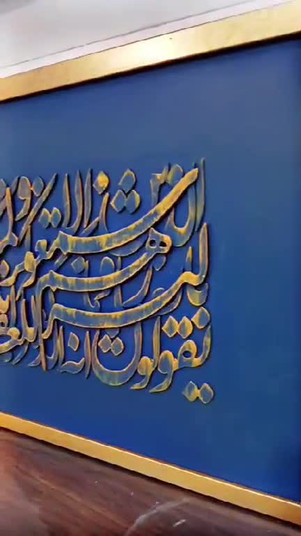 تابلو و آن یکاد کد 4 پس کرایه