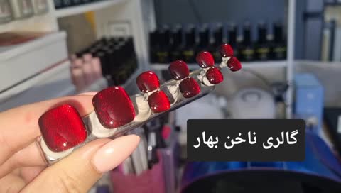 ناخن مصنوعی پا گلس آیس آبنباتی کد 77+پک رایگان نصب ناخن