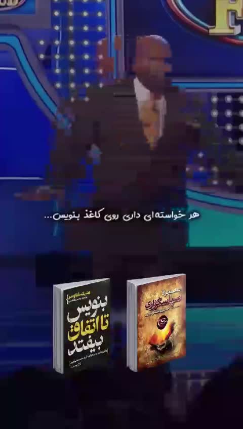 کتاب معجزه شکرگزاری و کتاب بنویس تا اتفاق بیفتد انتشارات آراستگان، مجموعه دوجلدی کسب ثروت و موفقیت
