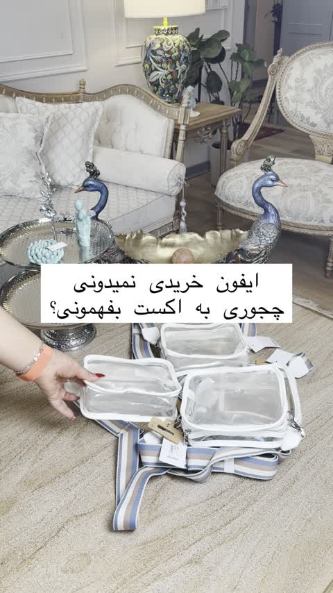 کیف شیشه ای آی ام (i am) با بند قابل تنظیم