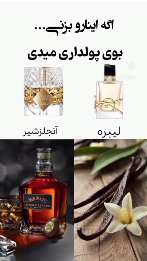 عطر گودگرل برند الحمبرا 35 میل 