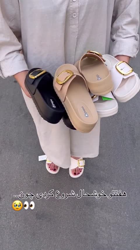 دمپایی زنانه مدل هایلین