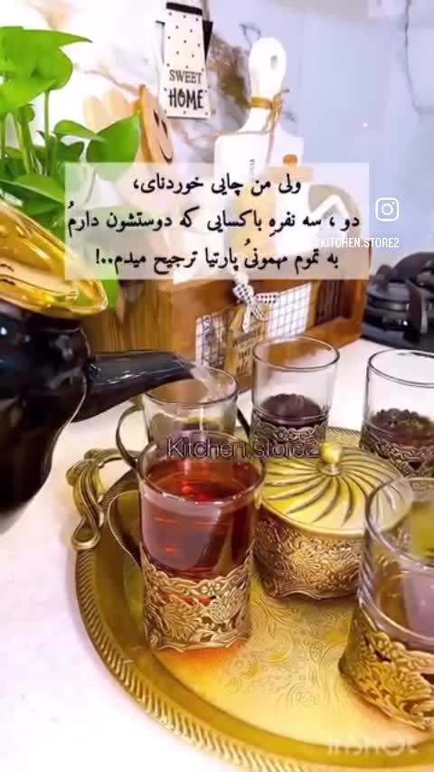 ست چای خوری آنتیک