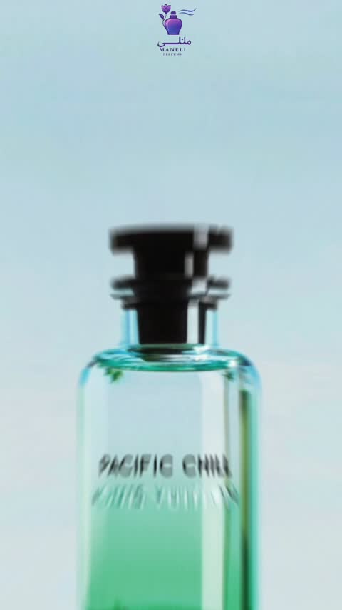 عطر لویی ویتون پسیفیک چیل - Louis Vuitton Pacific Chill