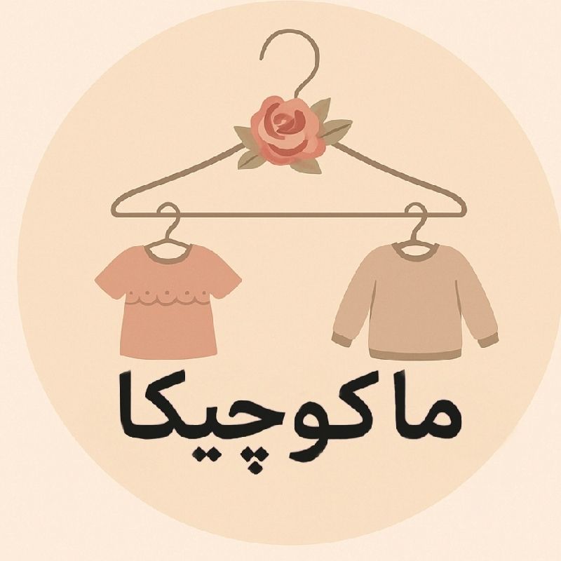 ❌️بدون گرفتن موجودی، ثبت نکنید❌️