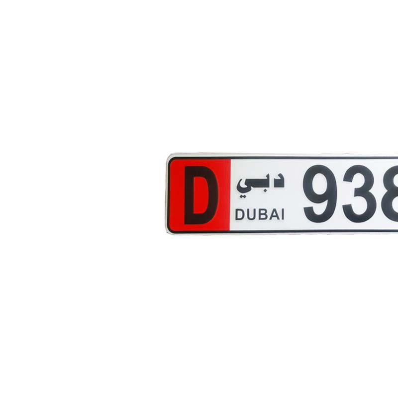پلاک خودرو طرح دبی کد 93829