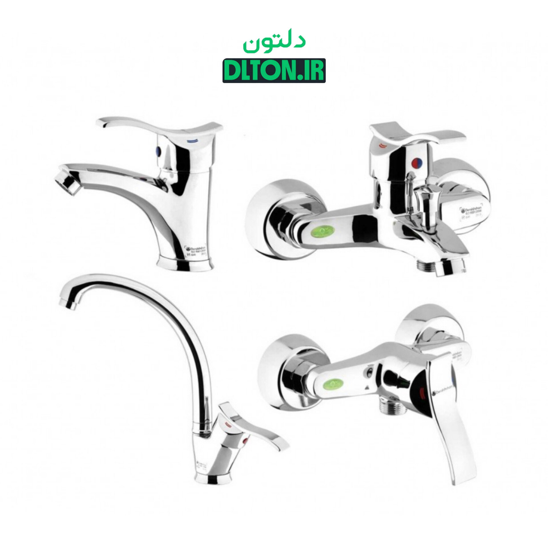 ست شیرآلات درخشان مدل هما