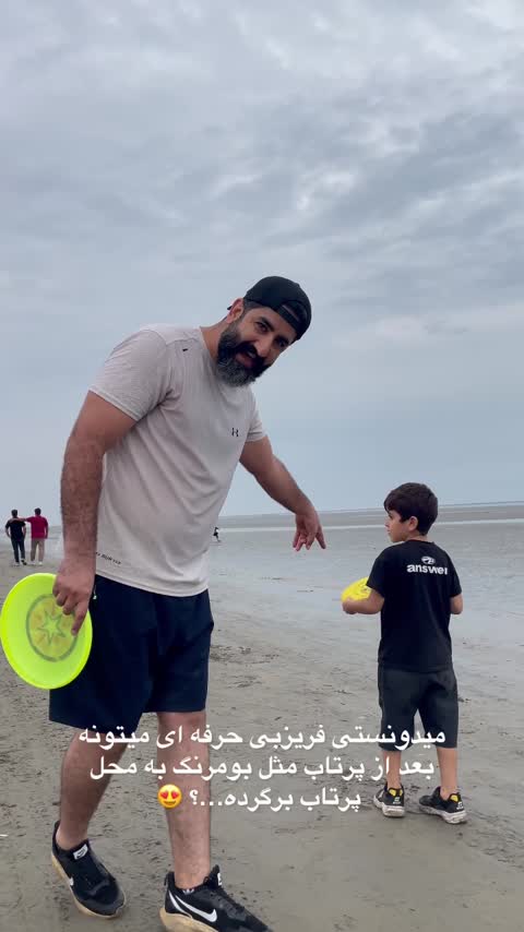 فریزبی حرفه ای Dr.Dortaj مدل DFD
