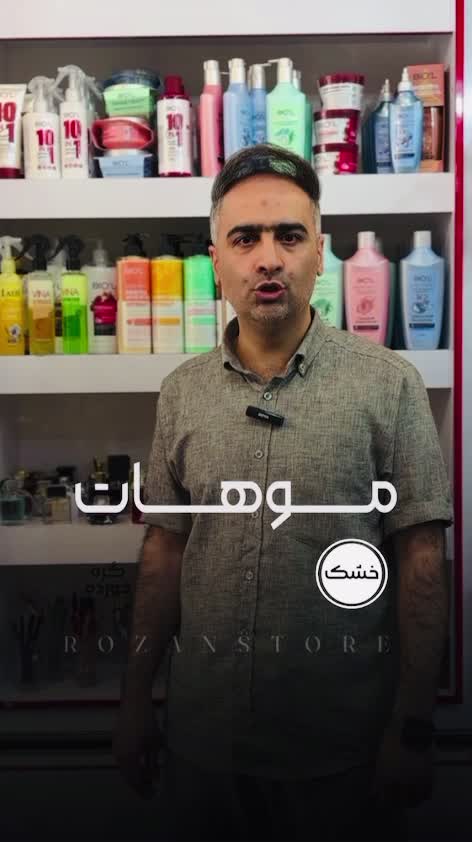 اسپری  دوفازی وینا VINA مناسب موهای معمولی حاوی عصاره جنسینگ
