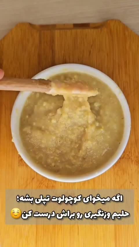 سویق کامل کودک 