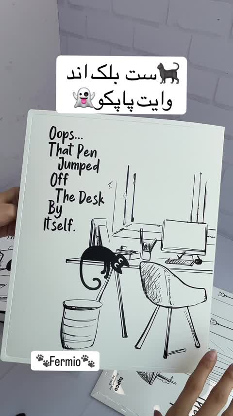 کیف طلقی بلک اند وایت پاپکو