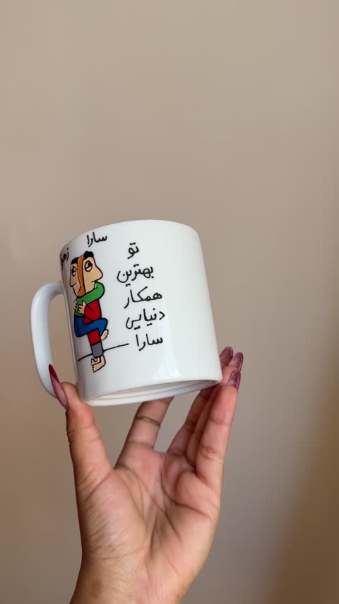 ماگ دوستانه ماگ فرنذز ماگ دوست ماگ خاص ماگ فانتزی هدیه خاص کادوی خاص کادو دخترانه هدیه دخترانه هدیه برای دوست کادو برای 