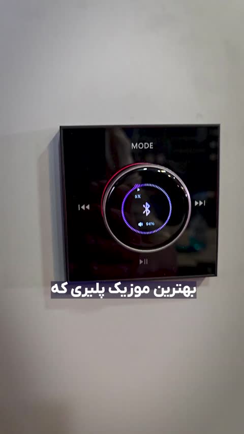 پنل صوتی ولوم دار