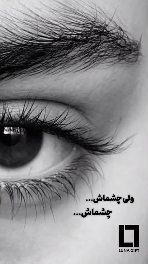 تابلو موزیکال با طراحی اختصاصی