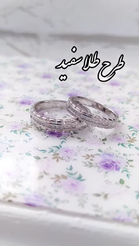 حلقه نقره ، حلقه نقره اصل ، حلقه جفتی