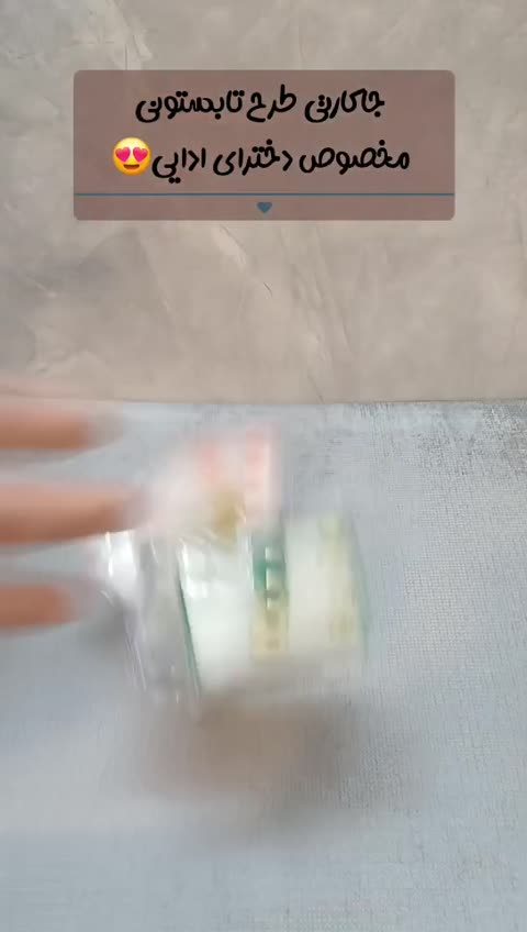 جاکارتی ژله ای تابستونی