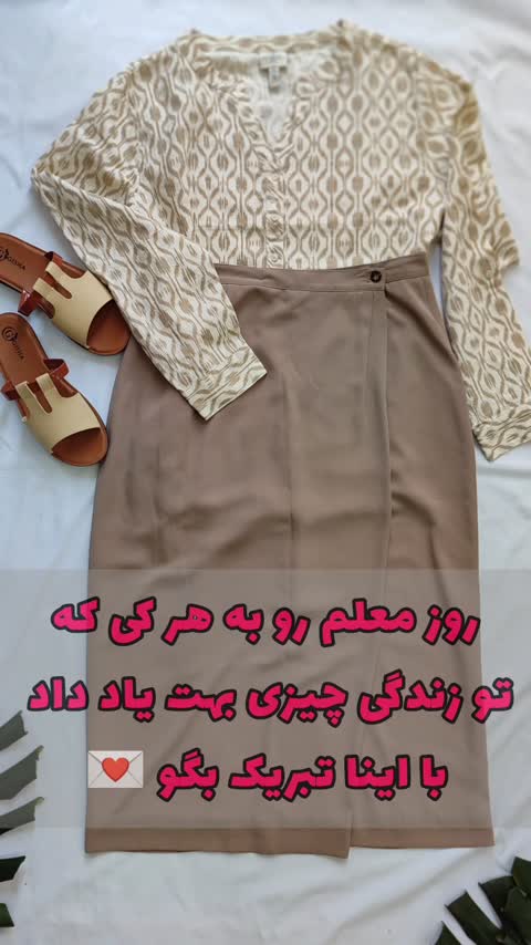 کت فاستونی مزون دوزی بتجقه خاص زنانه و دخترانه