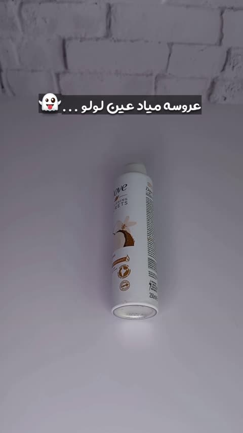 اسپری ضد تعریق پودری داو رایحه نارگیل (اصلی)